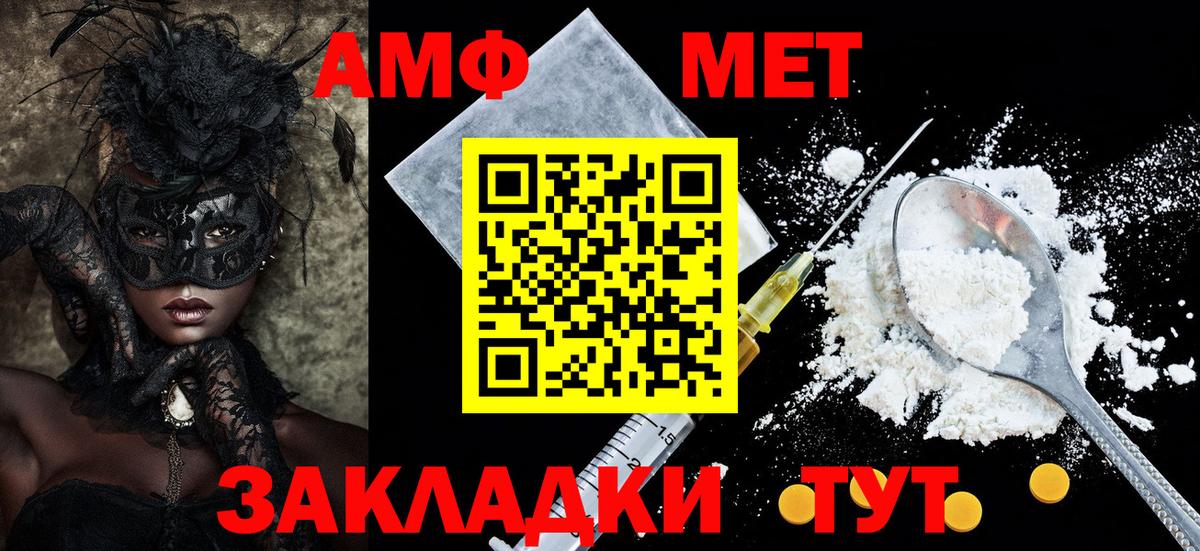 ГАШИШ Курчатов