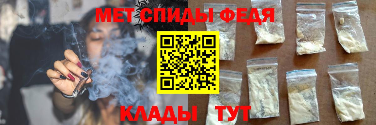 Amphetamine  Вход с VPN  Курчатов  Amphetamine 98%  Amphetamine 