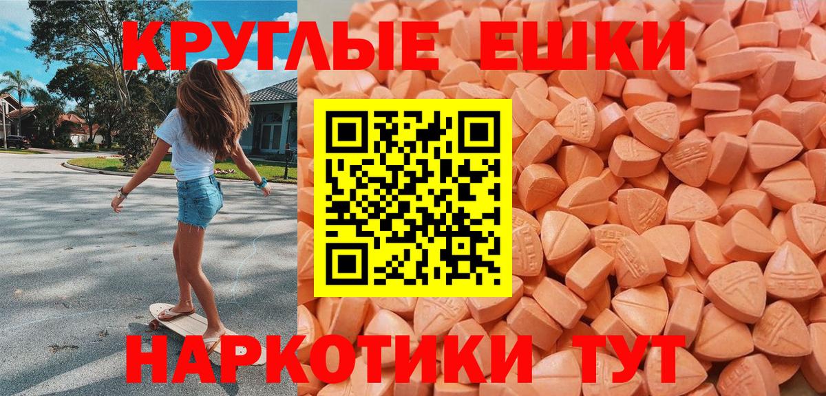 Курчатов  ЭКСТАЗИ бентли  Ecstasy  Вход с VPN 