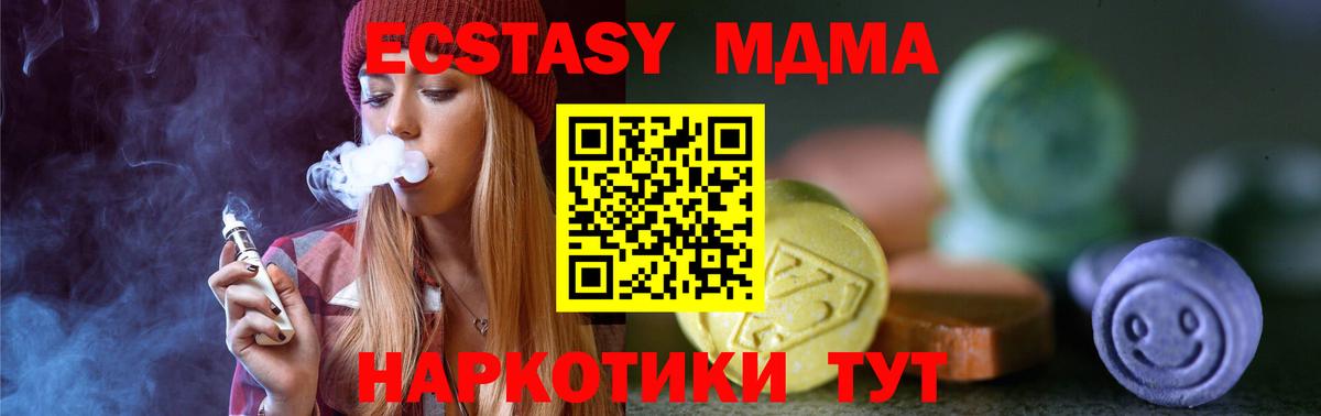 ЭКСТАЗИ Punisher Курчатов