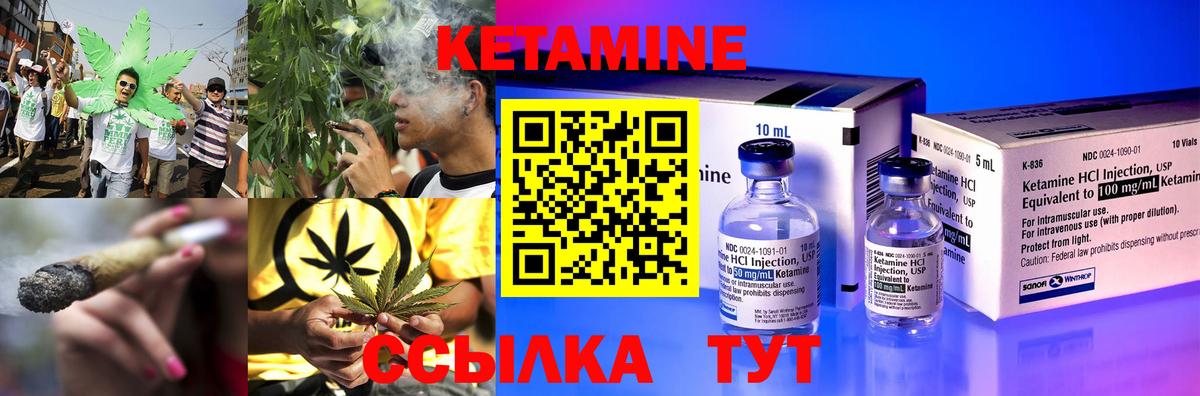 Кетамин VHQ  ОМГ ОМГ зеркало  Курчатов  Вход с VPN 
