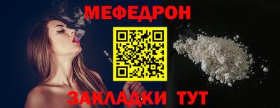 mix Канаш