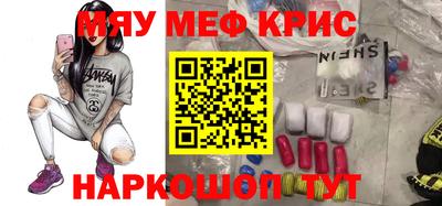 СК Кандалакша