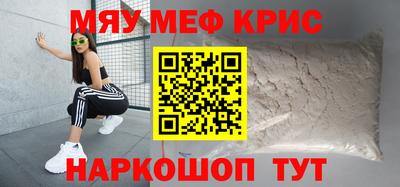 каннабис Камышлов