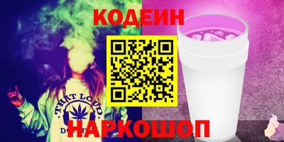 mix Канаш