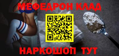 каннабис Камышлов