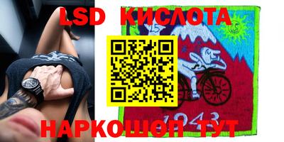 каннабис Камышлов