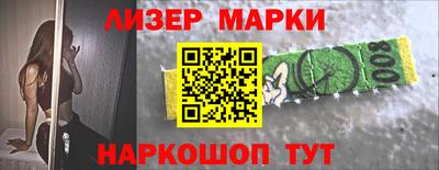 каннабис Камышлов