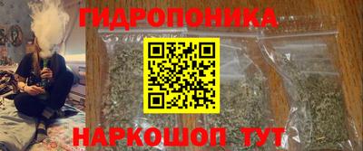 каннабис Камышлов