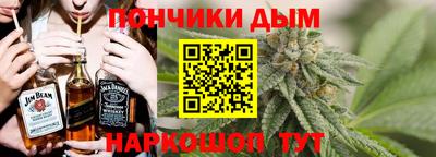 каннабис Камышлов