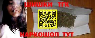 каннабис Камышлов