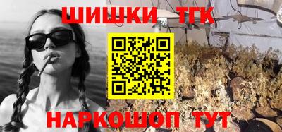 mix Канаш