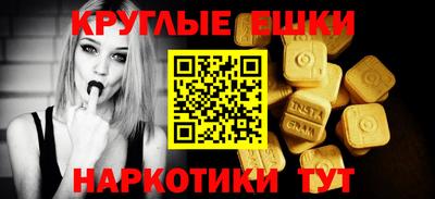 каннабис Камышлов