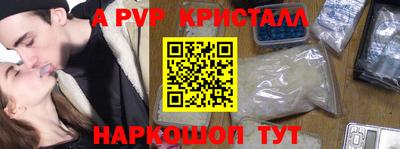 каннабис Камышлов