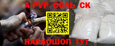 каннабис Камышлов