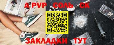 mix Канаш