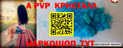 каннабис Камышлов