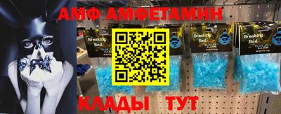 mix Канаш