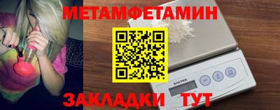 каннабис Камышлов