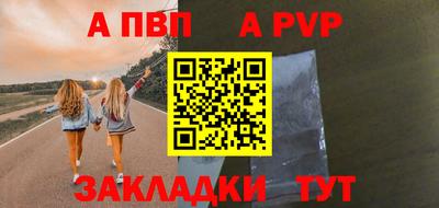 каннабис Камышлов
