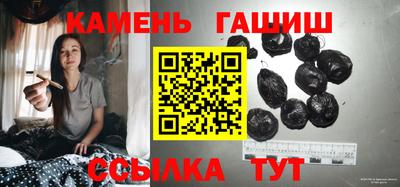каннабис Камышлов