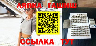 mix Канаш