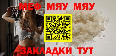 mix Канаш