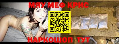 каннабис Камышлов