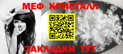mix Канаш
