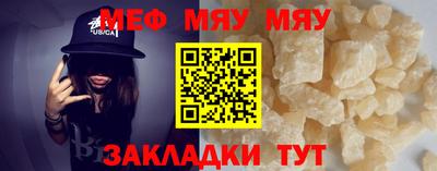 СК Кандалакша