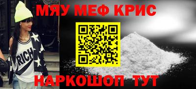 СК Кандалакша