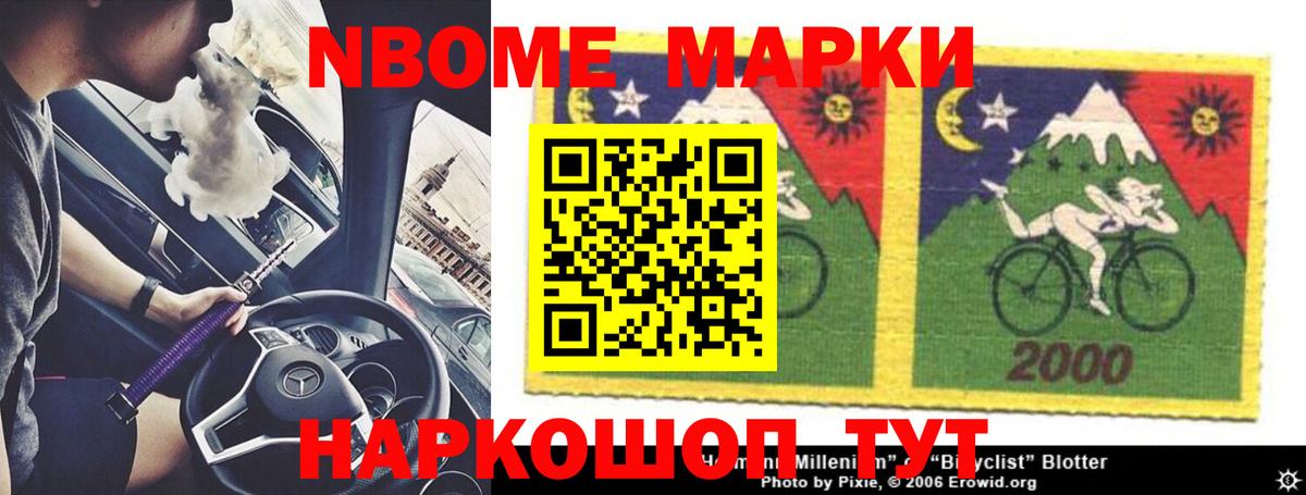 LSD-25 экстази кислота  Вход с VPN  Курчатов 