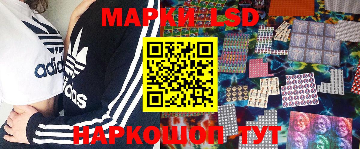Курчатов  Марки NBOMe 1,8мг  Марки NBOMe 1,8мг  Вход с VPN 